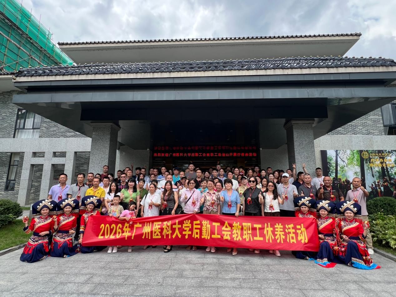 关爱职工强身心 凝心聚力再出发
