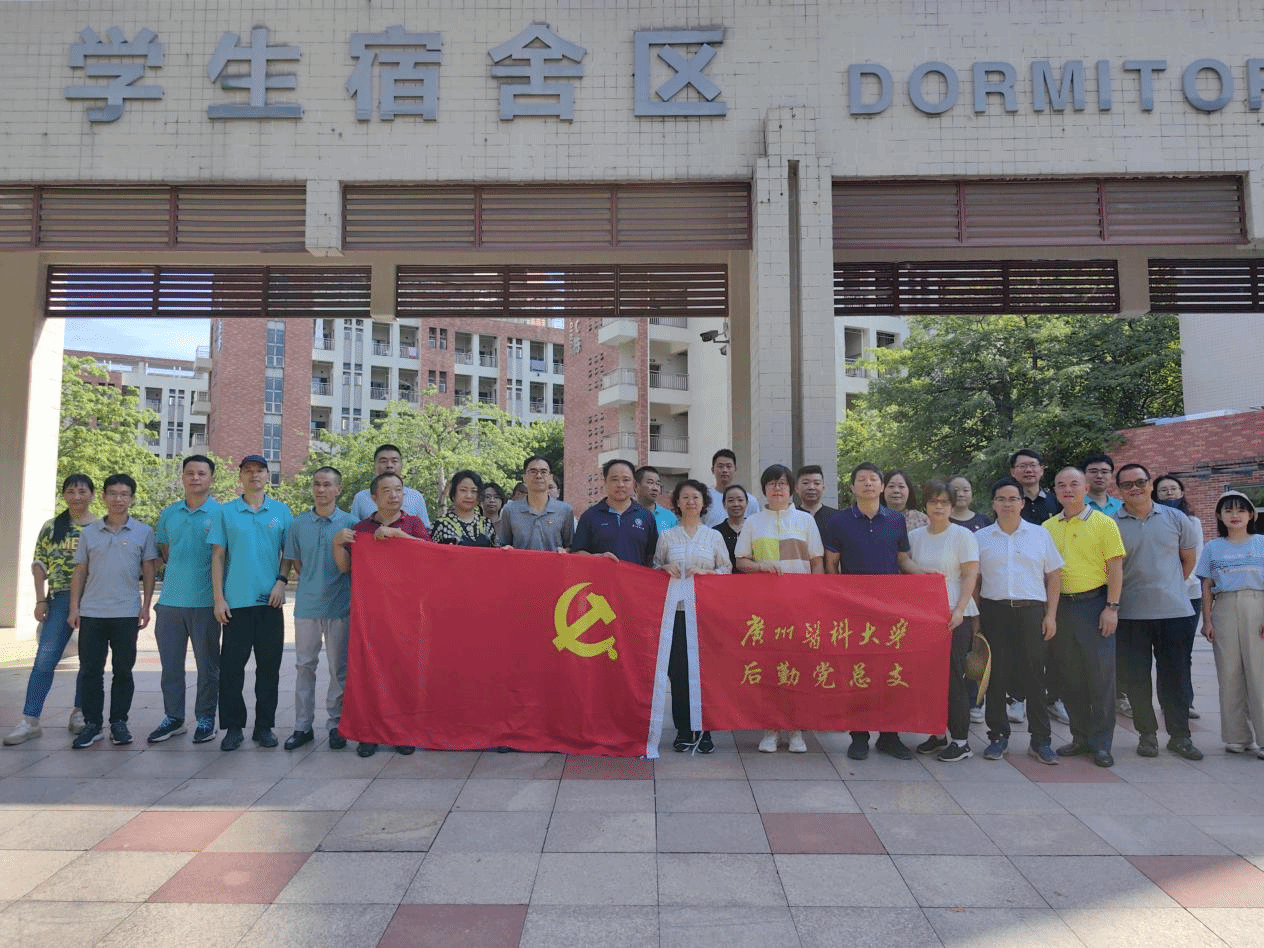 后勤党总支开展秋季爱国卫生运动